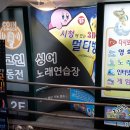 시청에 있는 멀티방 이미지