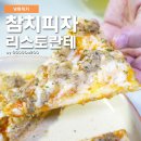 냉동닥터 이미지