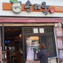 중화역3번출구주변 이미지
