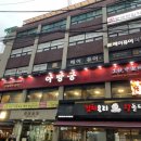 강남1길(남) 이미지