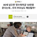 하다하다...진짜 이미지