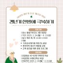 팔달 이미지