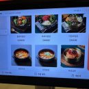 꾸석지돌판한우 이미지