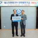 에스지원 이미지