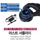 마스트 코리아 이미지