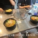 야호커피 | 송탄 단체회식 모임 삼겹살 맛집 장신순이네 신메뉴 냉쫄면 야호