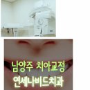 나비드치과의원 이미지
