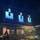 봉곡로23길-11 이미지