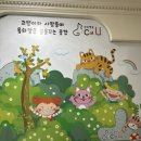 아이캣 | 익산 아기랑 갈만한 곳｜3살아기랑 다녀온 아이캣유 고양이카페 후기