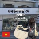 헤이라탄 | 베트남 나트랑 시내 가방 쇼핑 가방아 Gabang Oi 룰루레몬 가방 구매후기