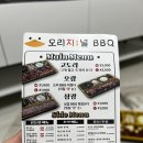 천호배달맛집 &#39;오리지널 오리바베큐 본점&#39; 푸짐한 저녁식사 안주