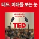 미래보는# 네이버블로그