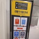 엔젤스 코인 노래연습장 동아대 승학점 이미지