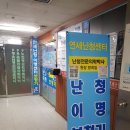 연세난청센터 안산보청기 방문후기 달라진 일상의 시작!