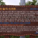 인월경로당 이미지