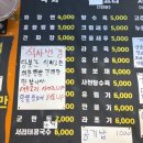 똘끼차이나 이미지