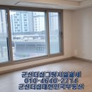 더샵디오션시티그랑시엘 506동 앞 네이버블로그