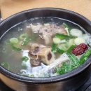 대가진설렁탕 이미지