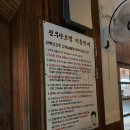 신부산통닭 | [🍺] 대전 상대동, 신부산오뎅