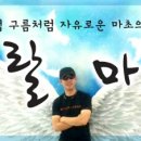 괴기파는집 이미지