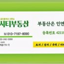 소양동행정복지센터 이미지