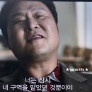 한국아라기술 | 넷플릭스 한국 영화추천 남편들 줄거리,결말,후기 (ft.팝콘무비,코믹?!)
