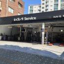 옥수점기아오토큐 이미지