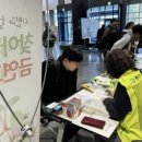 동양대학교 이미지