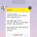앙쥬블랑 | 앙쥬맘박스 당첨후기