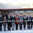 전라남도장애인복지관장흥분관 이미지