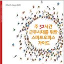 (주)코아스 머니투데이