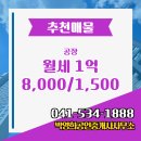 공장공인중개사사무소 이미지