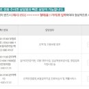 근로복지공단 여수지사 이미지