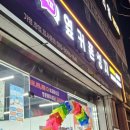 5758 | 신림휴대폰 매장 옆커폰 당곡점 상담 후기