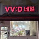 개봉 | 구로 개봉동 네일 ‘라온제나’ 가성비 최고 솔직후기