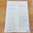 올림수학 - 김해시 율하2로153번길 14-23 | 올림수학
