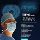 연세고든병원 네이버블로그