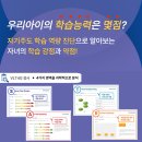 에듀코치개별지도목동학원