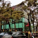 본수원갈비집 이미지