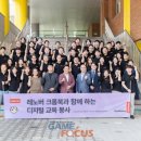 한국지역사회복지회