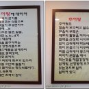 가끔 그리워할 맛~ 추어탕 /샛집 남원추어탕/구반포맛집 이미지