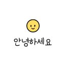 히토우(HITOU) 이미지