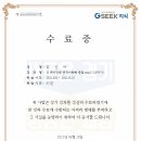 신 메이티엔 중국어회화 중급 step2 이미지