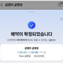 글램비글램핑 | 제부도 글램비 글램핑 솔직후기
