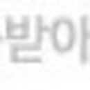 주식회사창억 이미지