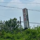 방꼬지길 이미지