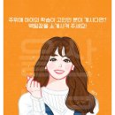 탐구중심 융합과학 | 사회 과학이 어렵다는 우리 초등 아이, 웅진씽크빅 스마트올로 바뀌었어요! (22개정 초등 사회, 과학...