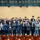 농업창업지원센터 이미지