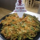 청룡길 | 당진 대덕동 회식 장소로 좋은 오?찡어! 당진점, 오징어볶음과 미나리 튀김전 먹방 후기