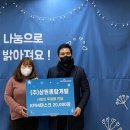 삼원개발 이미지